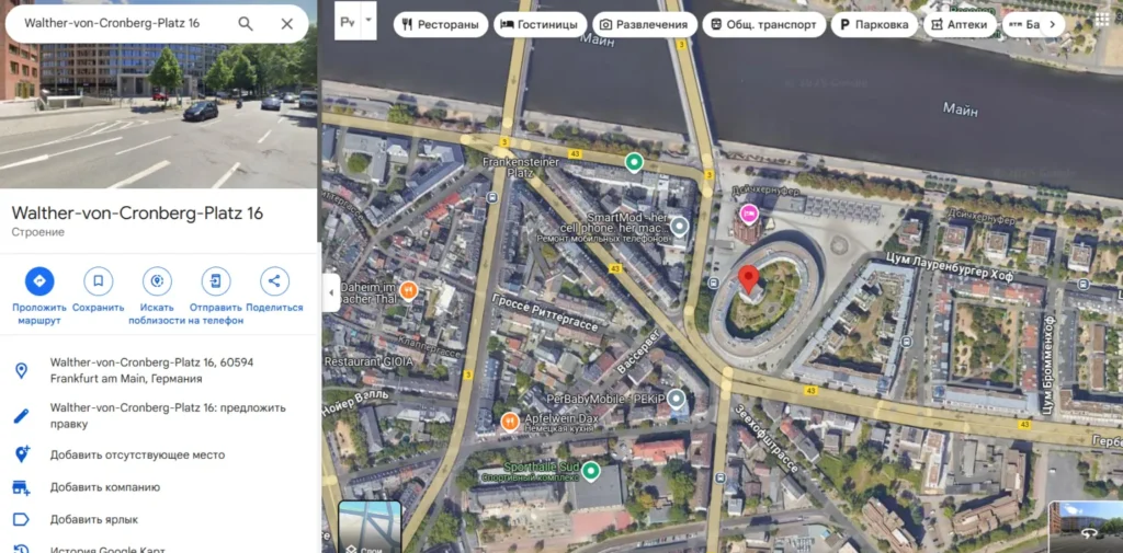 Future Capital Platform 2 скрин