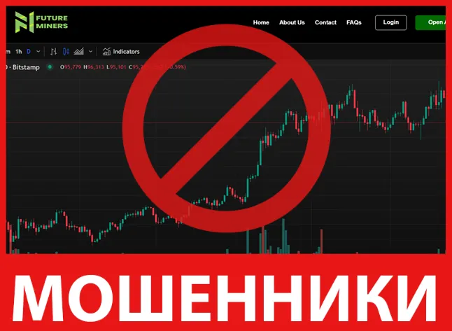 Future Miners лицевая сторона скрин