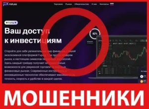 Fxplag лицевая сторона скрин