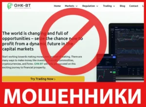 GHK-BT лицевая сторона скрин