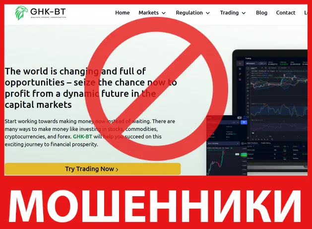 GHK-BT лицевая сторона скрин