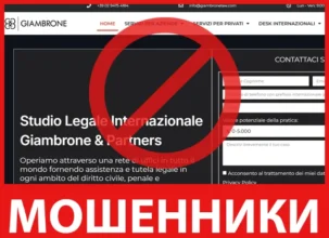 Giambrone лицевая сторона скрин