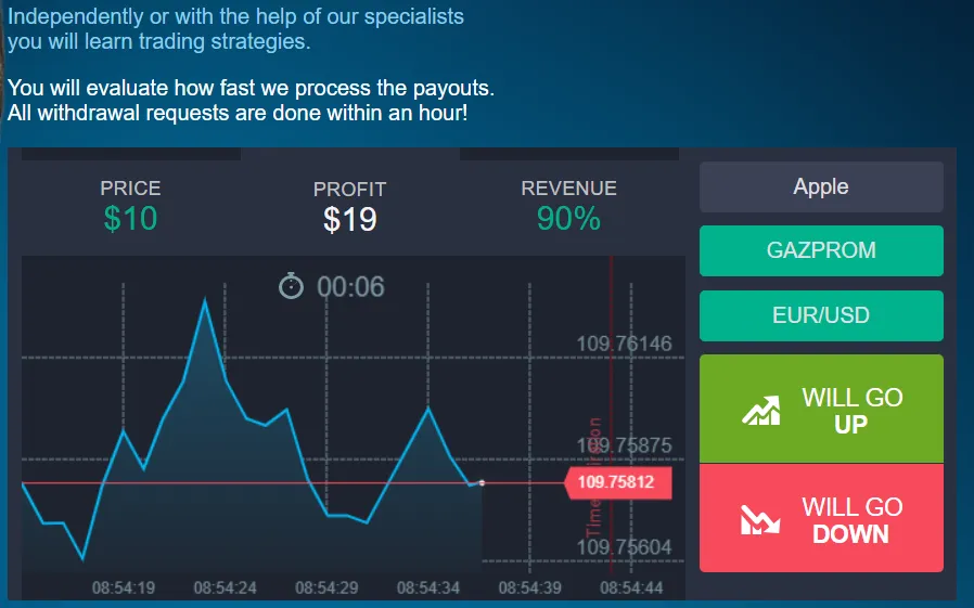Global Market Trading 1 скрин