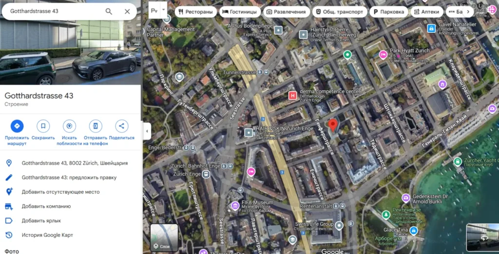 Global Stock 2 скрин