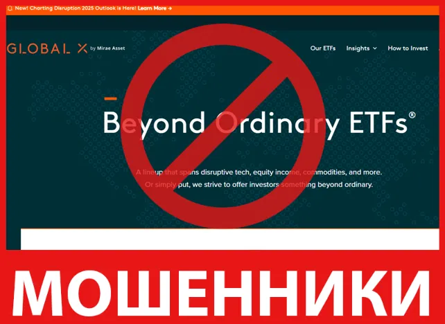 Global X FinTech ETF лицевая сторона скрин