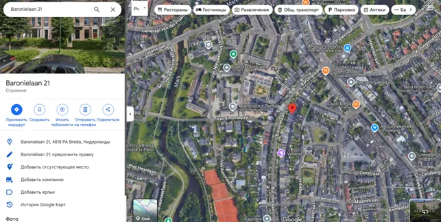 Globalize 2 скрин