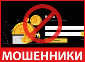 GoInvestHub лицевая сторона скрин