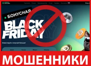 Gold Knights Capital Groups лицевая сторона скрин