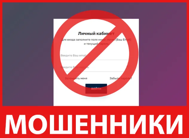 Golden Trade лицевая сторона скрин