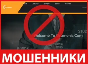 Gramonis лицевая сторона скрин