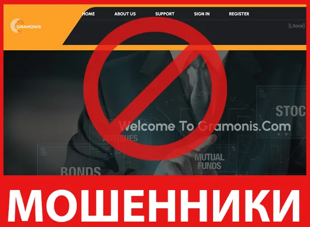 Gramonis лицевая сторона скрин