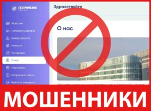 Gzinvsts лицевая сторона скрин