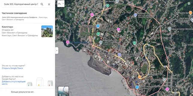 Hex Markets 2 скрин