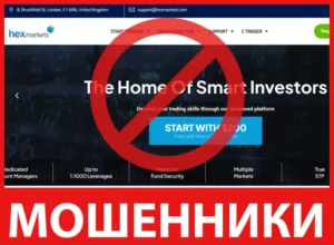 Hex Markets лицевая сторона скрин
