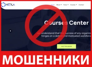Hexadecimal Global лицевая сторона скрин