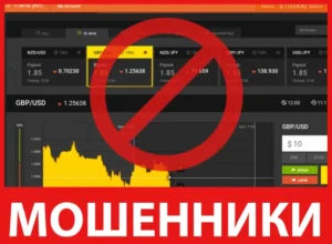 HighLow лицевая сторона скрин
