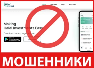 Hilalinvest лицевая сторона скрин