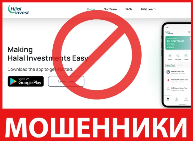 Hilalinvest лицевая сторона скрин