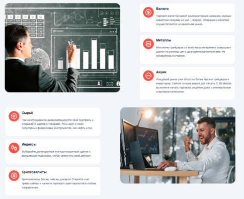 I2i Stocks 1 скрин