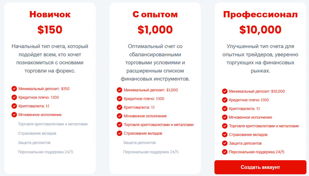 I2i Stocks 2 скрин