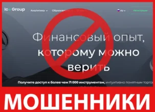 ICO Group лицевая сторона скрин