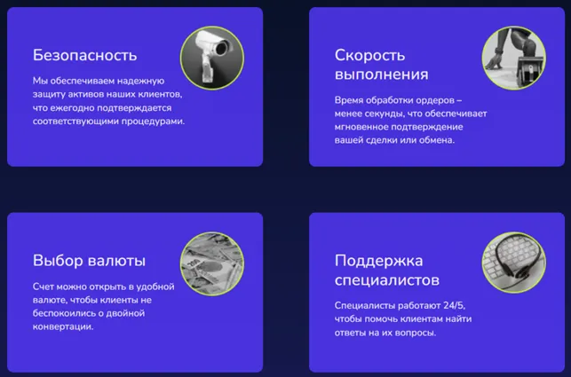 Illuxor 1 скрин