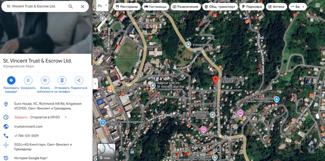 InterStellar Group 2 скрин