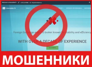 InterStellar Group лицевая сторона скрин