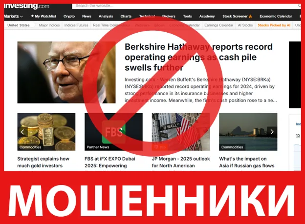 Investing лицевая сторона скрин