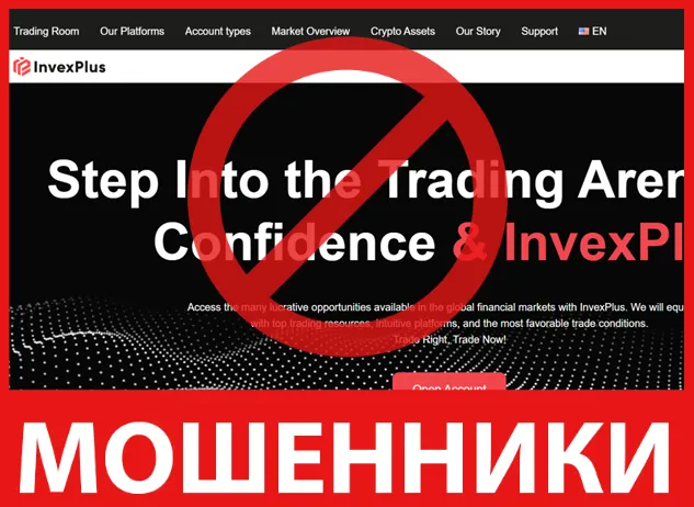 InvexPlus лицевая сторона скрин