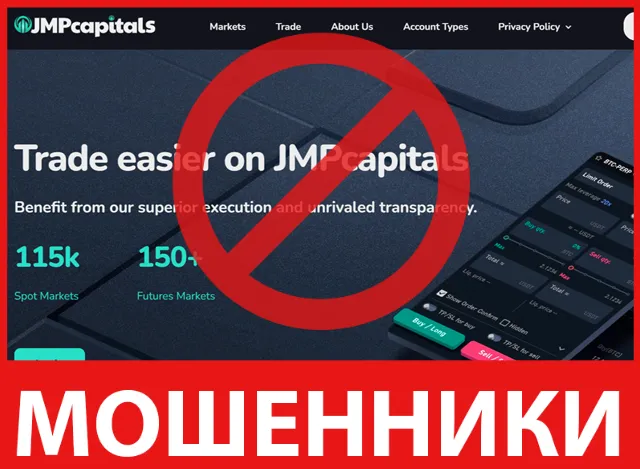 JMPcapitals лицевая сторона скрин