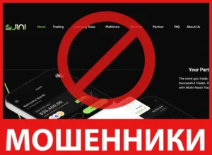 JiniMarkets лицевая сторона скрин