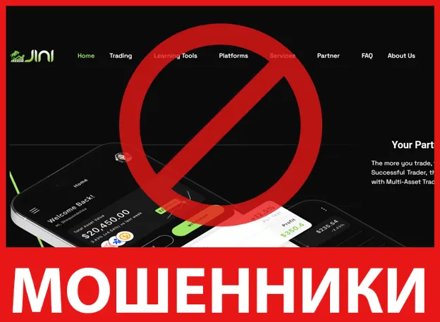 JiniMarkets лицевая сторона скрин