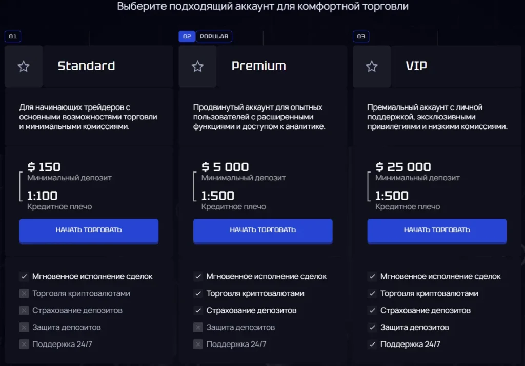 Jixoltar 2 скрин