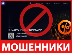 Jixoltar лицевая сторона скрин