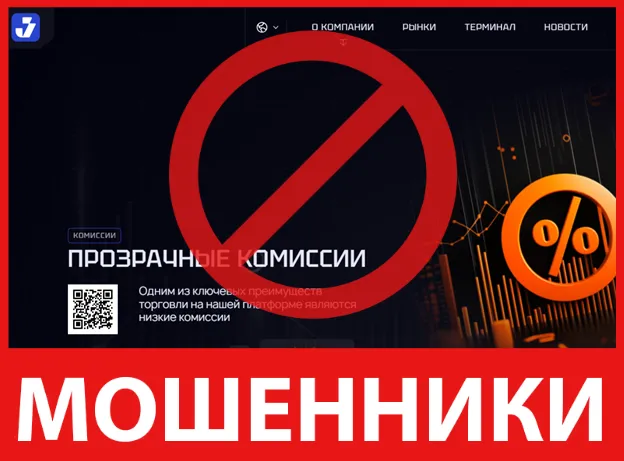 Jixoltar лицевая сторона скрин