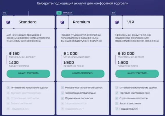 Kamislaran 2 скрин