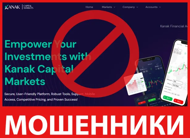 Kanak Capital Markets лицевая сторона скрин