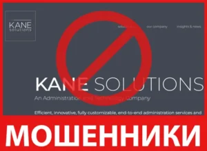 Kanesolutions лицевая сторона скрин