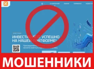 Kemtex PKG лицевая сторона скрин