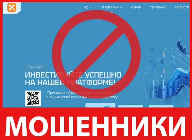 Kemtex PKG лицевая сторона скрин