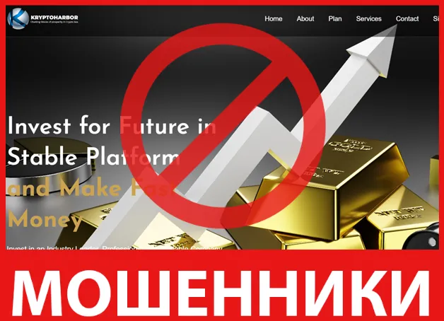 Krypto Harbor лицевая сторона скрин