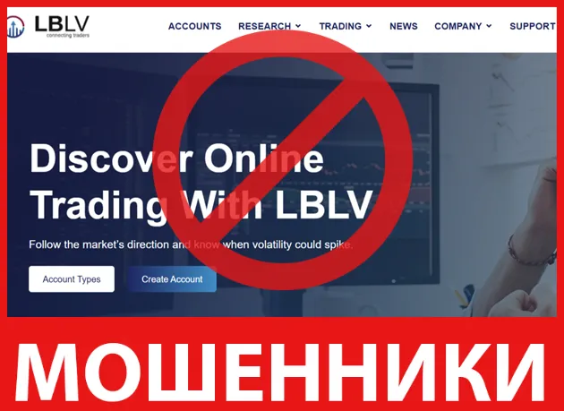 LBLV лицевая сторона скрин