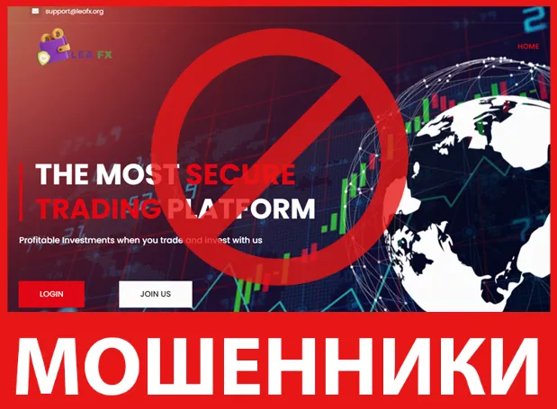 LEA FX лицевая сторона скрин