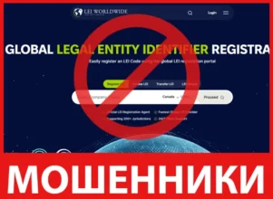 LEIWorldWide лицевая сторона скрин