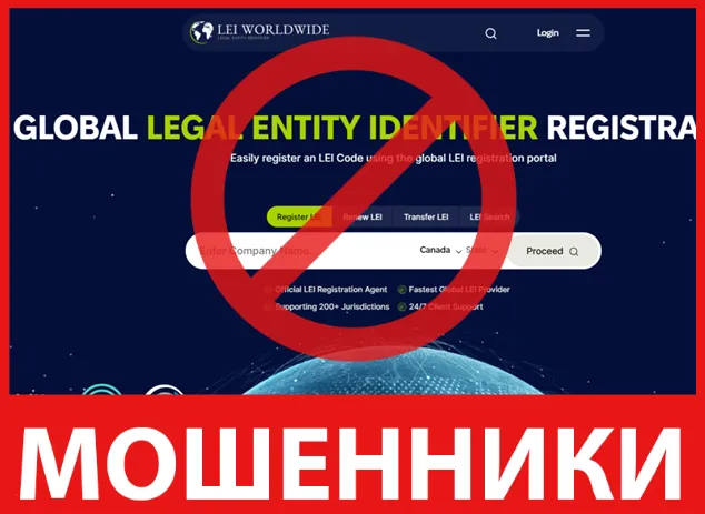 LEIWorldWide лицевая сторона скрин