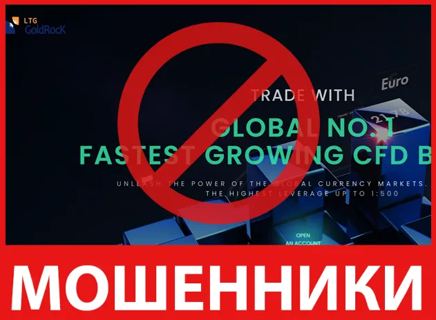 LTG Goldrock лицевая сторона скрин