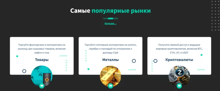 LTInvestments 1 скрин