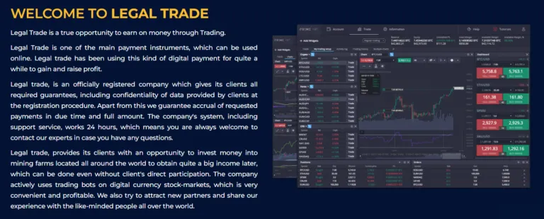 Legal Trade 1 скрин