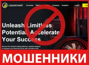 Liquid Chart лицевая сторона скрин